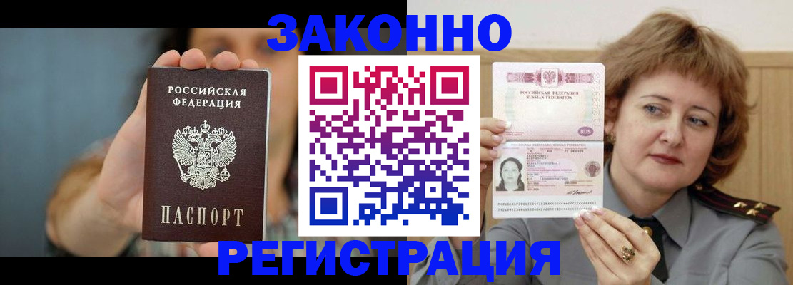 регистрация для школы в Муравленко